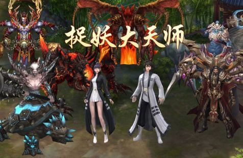 短剧最牛天师短剧完整版 短剧最牛天师短剧完整版--第1张