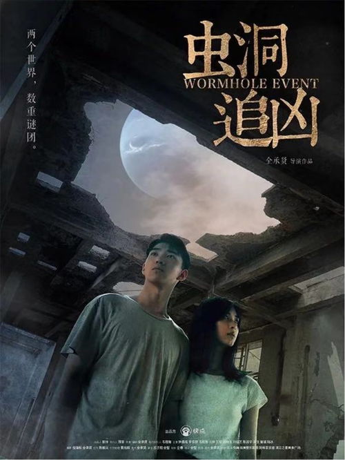短剧九零年代之逆袭星途短剧完整版 短剧九零年代之逆袭星途短剧完整版--第1张