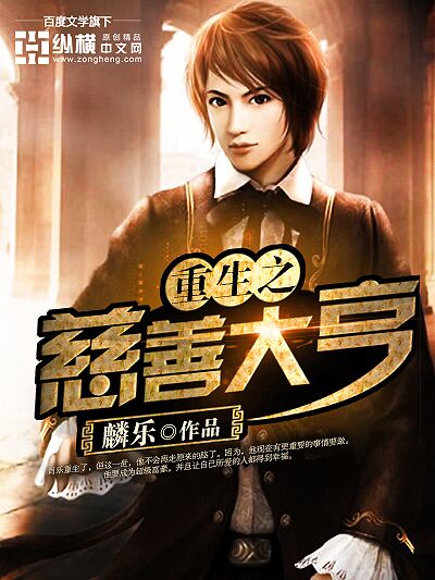 短剧废材重生之鉴宝大亨短剧完整版 短剧废材重生之鉴宝大亨短剧完整版--第1张