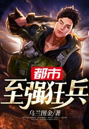 短剧绝世龙王在都市短剧完整版 短剧绝世龙王在都市短剧完整版--第1张