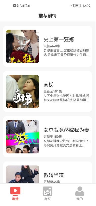 短剧别装了顾千金她在线打假短剧完整版 短剧别装了顾千金她在线打假短剧完整版--第1张