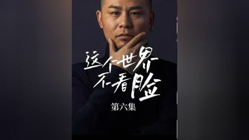 短剧如果还能遇到你短剧完整版 短剧，如果还能遇到你--第1张
