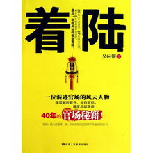 短剧霸总的攻略手册短剧完整版 短剧霸总的攻略手册短剧完整版--第1张