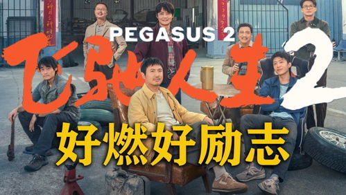 短剧热辣滚烫的短剧完整版 短剧热辣滚烫的短剧完整版--第1张