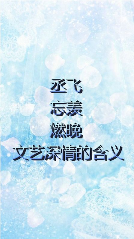 短剧你的深情我不配全集观看_你的深情我不配免费阅读全文--第1张