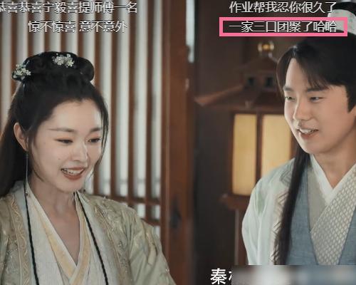 第一赘婿秦立大结局77_第一赘婿秦立大结局77章--第1张