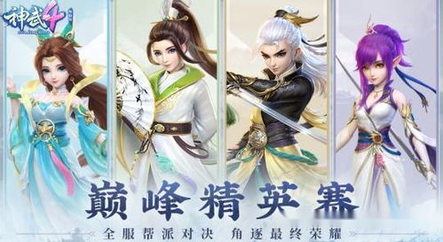 短剧天目神瞳短剧完整版 短剧天目神瞳短剧完整版--第1张