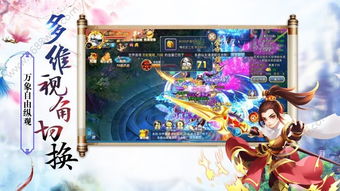短剧新版傲世潜龙短剧完整版 短剧新版傲世潜龙短剧完整版--第1张