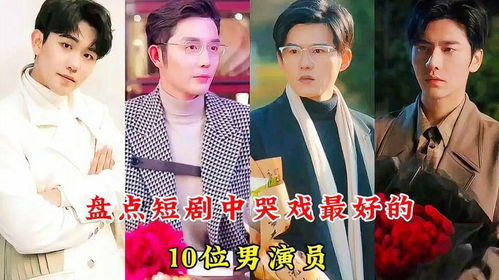 短剧后来的我们白妍王奕然短剧完整版 短剧后来的我们，白妍与王奕然的故事--第1张