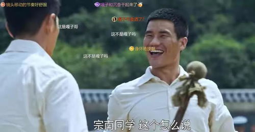 短剧闪婚后我实力藏不住了浩子短剧完整版 短剧闪婚后我实力藏不住了--第1张