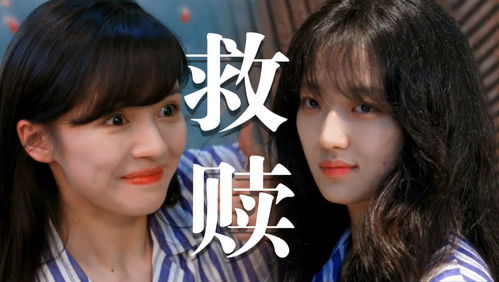 短剧腹黑姐姐撩又飒短剧完整版 短剧腹黑姐姐撩又飒完整版--第1张