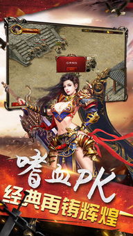 短剧新版屠龙短剧完整版 短剧新版屠龙，短剧完整版--第1张