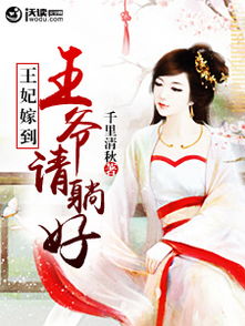 短剧将军的农家妻完结短剧完整版 短剧将军的农家妻完结短剧完整版--第1张