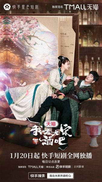 短剧神湮短剧完整版 短剧神湮短剧完整版--第1张
