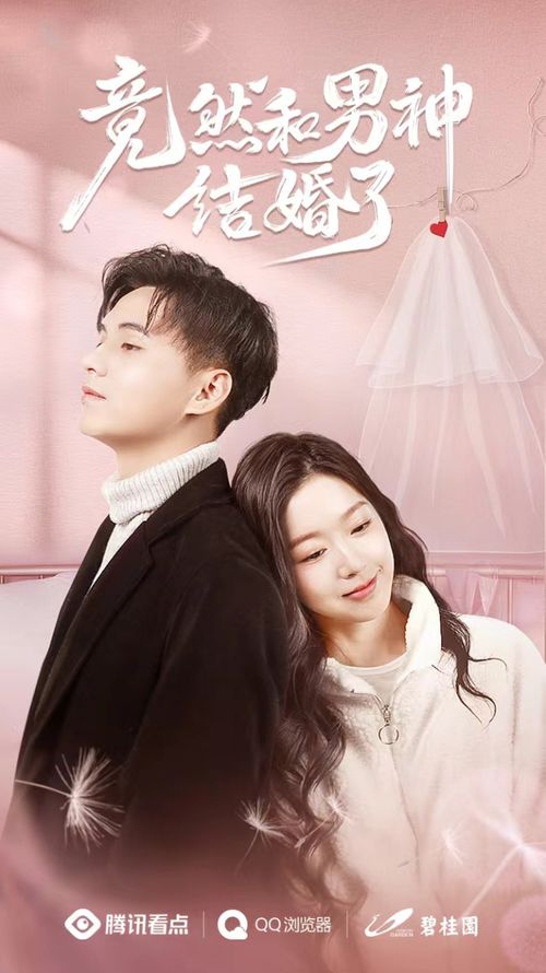 短剧逆袭从退婚开婚全集观看_逆袭--第1张