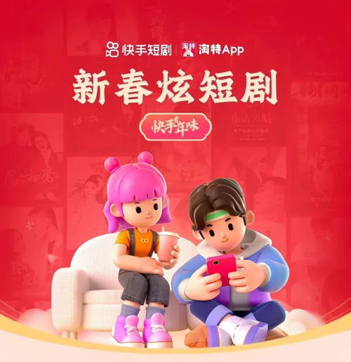 短剧新刑天赵兰君短剧完整版 短剧新刑天，赵兰君短剧完整版--第1张