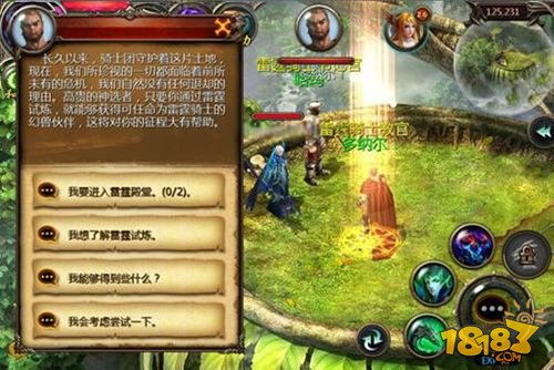 短剧龙殿神君短剧完整版 短剧龙殿神君，短剧完整版--第1张