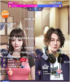 短剧我和老板娘与凤同行短剧完整版 短剧我和老板娘与凤同行短剧完整版--第1张