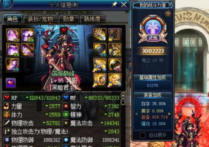短剧登神我的战力值一千万短剧完整版 短剧登神，我的战力值一千万短剧完整版--第1张