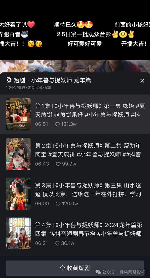 短剧黯然失色短剧完整版 短剧黯然失色，完整版--第1张