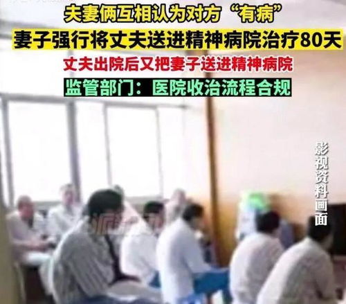 短剧从精神病院出院后我举世无双短剧完整版 短剧从精神病院出院后我举世无双短剧完整版--第1张