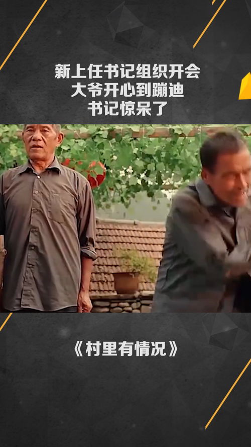 短剧上春山二爷你C位掉了爱你时风起秦天爱短剧完整版 短剧上春山二爷你C位掉了完整版，爱你时风起秦天爱--第1张