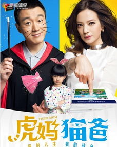 短剧天才萌宝带妈逆袭短剧完整版 短剧天才萌宝带妈逆袭短剧完整版--第1张