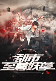 短剧至尊丐婿苏寰王青青吴梦媛短剧完整版 短剧至尊丐婿完整版，苏寰王青青吴梦媛--第1张