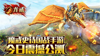 短剧龙戒短剧完整版 短剧龙戒完整版--第1张