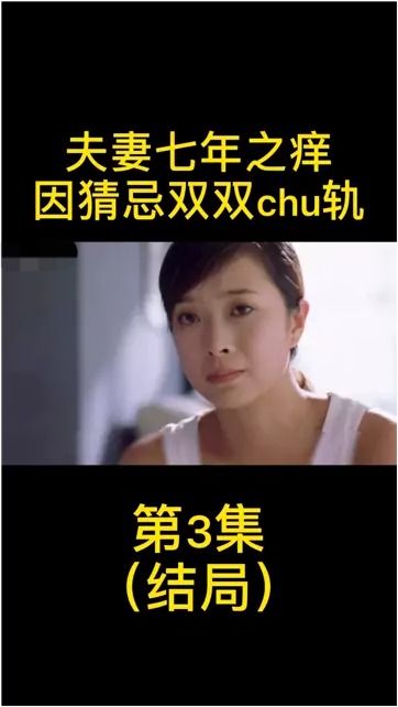 短剧你是我的新欢旧爱短剧完整版 你是我的新欢旧爱短剧完整版--第1张