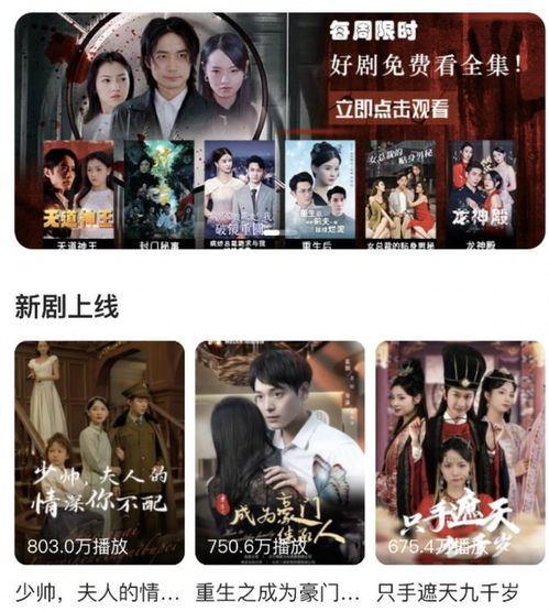 短剧超时空同居之白月光上位手册马秋元短剧完整版 短剧超时空同居之白月光上位手册马秋元短剧完整版--第1张