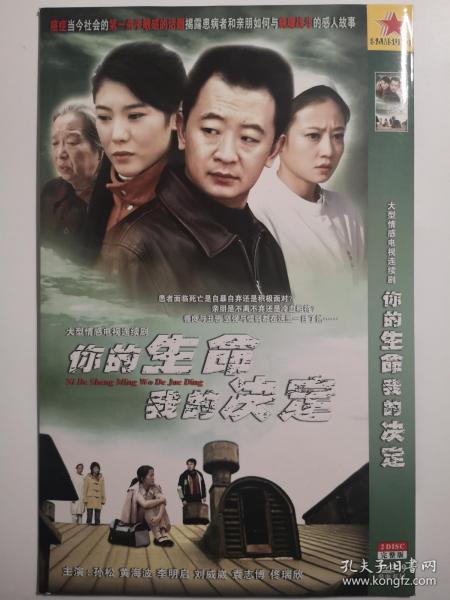短剧不曾忘记你我的约定短剧完整版 不曾忘记你我的约定短剧完整版--第1张