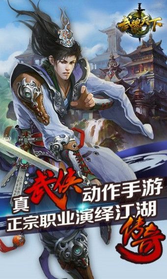短剧武魂天下武血丹心短剧完整版 短剧武魂天下武血丹心 短剧完整版--第1张