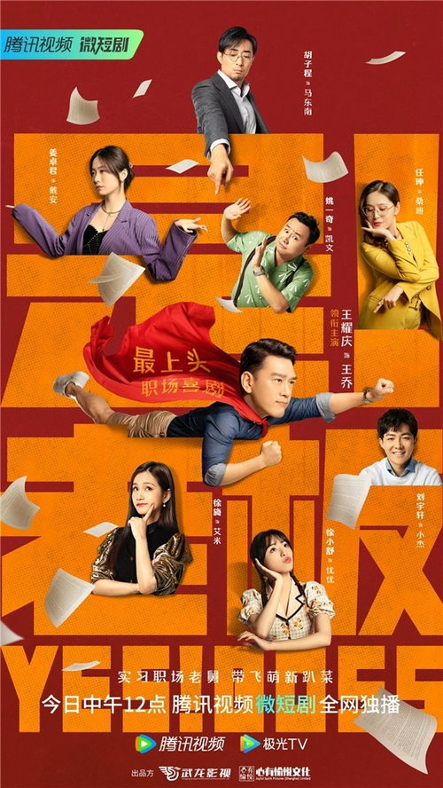 短剧千夜传短剧完整版 短剧千夜传短剧完整版--第1张