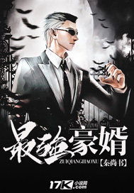 短剧神豪丐婿短剧完整版 短剧神豪丐婿短剧完整版--第1张