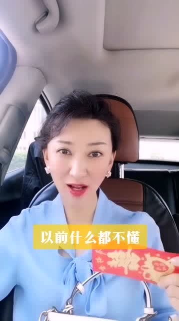 短剧摊牌了我不装了吴美丽短剧完整版 短剧摊牌了我不装了吴美丽短剧完整版--第1张