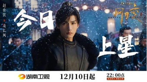 短剧满天星辰不及你我们终将重逢失散的十二年冬夏短剧完整版 短剧满天星辰不及你我们终将重逢失散的十二年冬夏短剧完整版--第1张