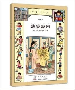 短剧万里救母短剧完整版 短剧万里救母短剧完整版--第1张