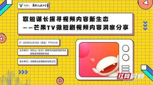 短剧月短剧完整版 短剧完整版--第1张