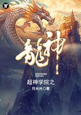 短剧傲世猛龙全集观看_傲世雄龙--第1张