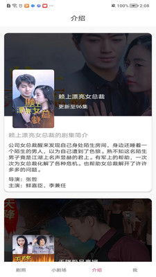 短剧月短剧完整版 短剧月，短剧完整版--第1张