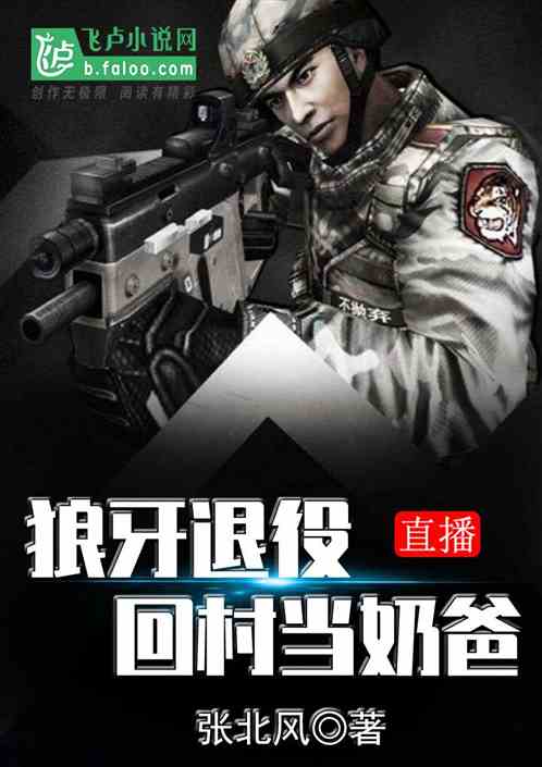短剧特种奶爸开局萌娃带我去相亲短剧完整版 短剧特种奶爸开局萌娃带我去相亲短剧完整版--第1张