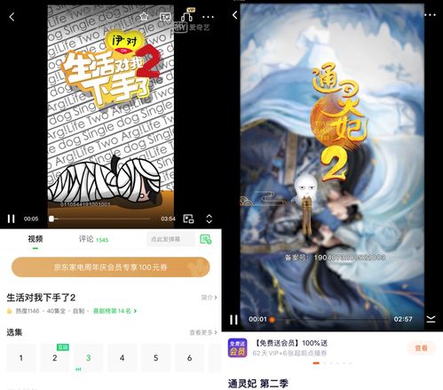 短剧极寒九十九短剧完整版 短剧极寒九十九完整版--第1张