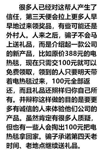 短剧当替身我月薪百万等个文件短剧完整版 短剧当替身我月薪百万等个文件短剧完整版--第1张