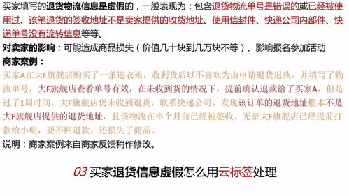 短剧当替身我月薪百万等个文件短剧完整版 短剧，当替身，我月薪百万，等个文件，短剧完整版--第1张