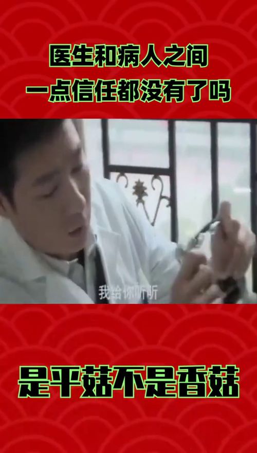 短剧天师下山要相信科学短剧完整版 短剧天师下山要相信科学，完整版--第1张