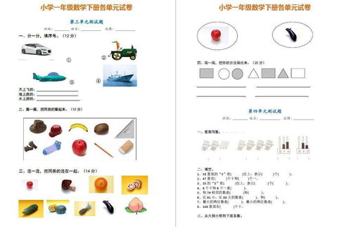 短剧程总您认错白月光了短剧完整版 短剧程总您认错白月光了！短剧完整版--第1张