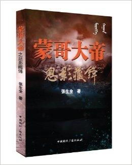 短剧藏锋全集观看_藏锋免费--第1张