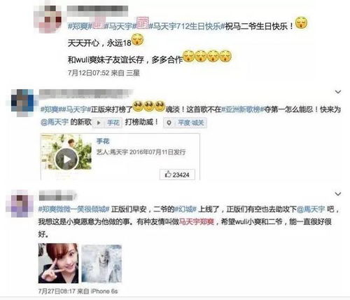 短剧般配关系张骏&侯呈玥全集观看_般配百度百科--第1张