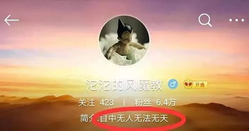 短剧我在人间捡垃圾全集观看_我在人间捡故事出自哪--第1张